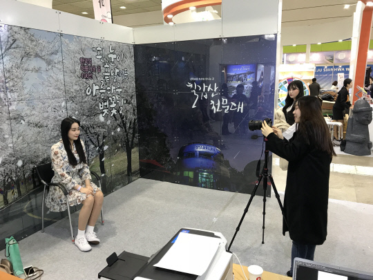 청양군, 내 나라 인생여행박람회 홍보관 운영