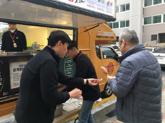 핫도그로 지역에서 사랑 전하는 명랑시대협동조합