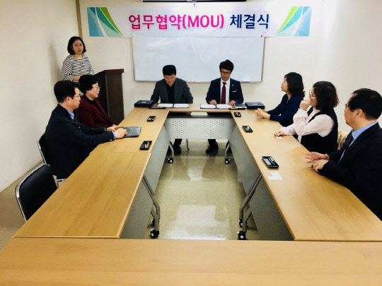대전지식재산센터, 지역 자활센터와 재능나눔 협약