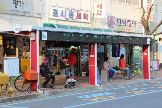 영동군, 읍내 중심지 시내 버스승강장 새단장