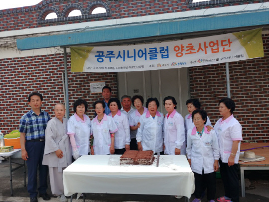 공주시니어클럽 양초사업단 운영