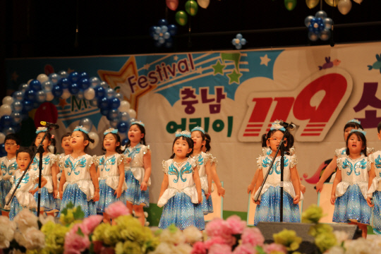 충남 소방동요대회 금산 정원어린이집 은상 수상