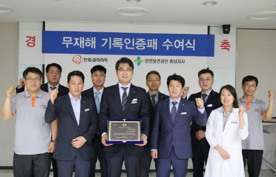갤러리아百 센터시티, 무재해 10배수 달성