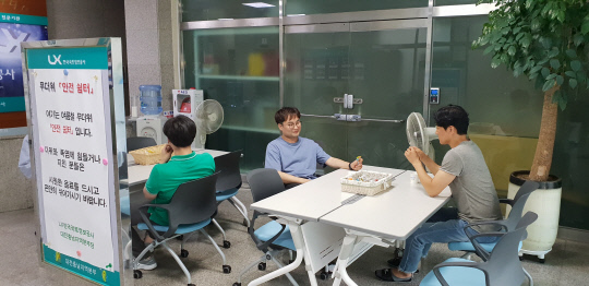 LX 대전충남지역본부, 무더위 안전쉼터 운영