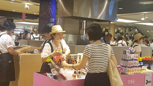 영동군의 명품 과일들, 서울 도시민 입맛 공략 나서