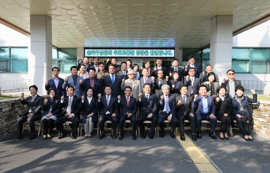 괴산군, 서울 송파구상공회와 우호교류 협약 체결
