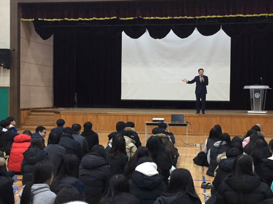 대산고, 성일종 국회의원 초청 특강 실시