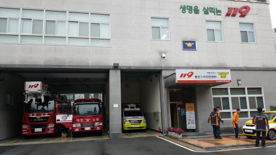 새해부터 대전 소방서 명칭 바뀐다
