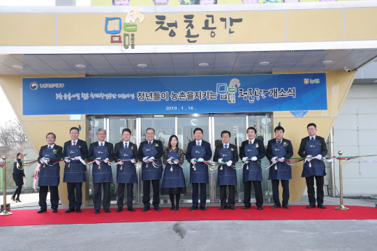 청년창업 청촌공간 1호점 청주 강내농협 개소