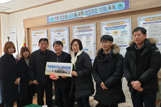 서산 이레산업, 부석중에 교통카드 전달