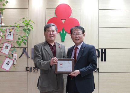 송중기 부친 송용각 럭키충남상사 대표, 나눔리더 9호 가입