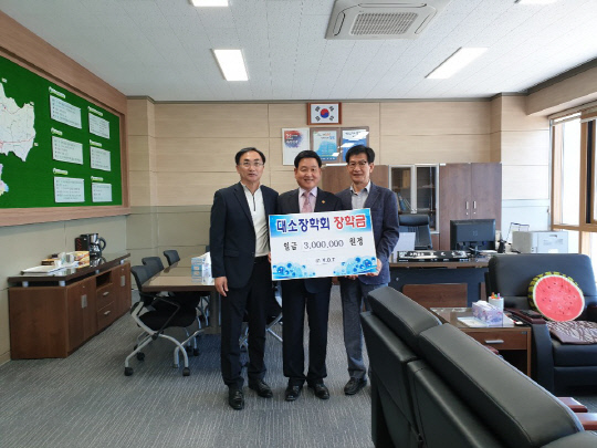 음성군 대소면 ㈜와이디티, 대소장학회에 장학금 300만 원 기탁