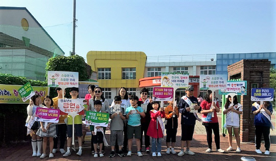 [사진뉴스] 천안입장초 학교폭력 및 흡연예방, 교통안전 캠페인
