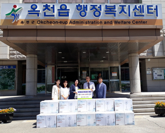 옥천종합가전랜드 옥천점 읍 행정복지센터에 선풍기 50대 기증