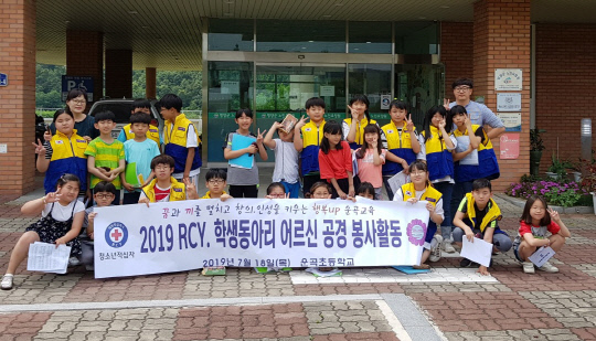 운곡초, 청양군노인요양원 방문 재능 기부 봉사활동 실시
