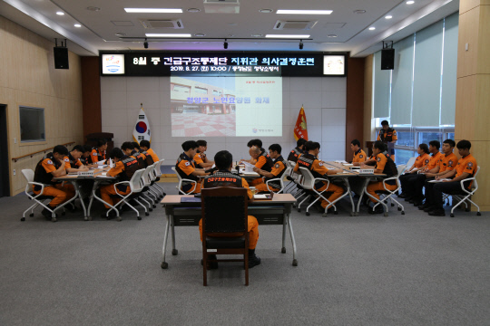 청양소방서, 청양군 노인요양원 긴급구조통제단 의사결정 훈련