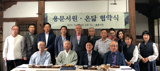 검소하지만 누추하지 않은 전통문화 계승