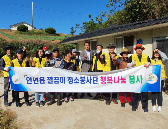 태안군 안면읍 깔끔이 청소봉사단 청소 봉사