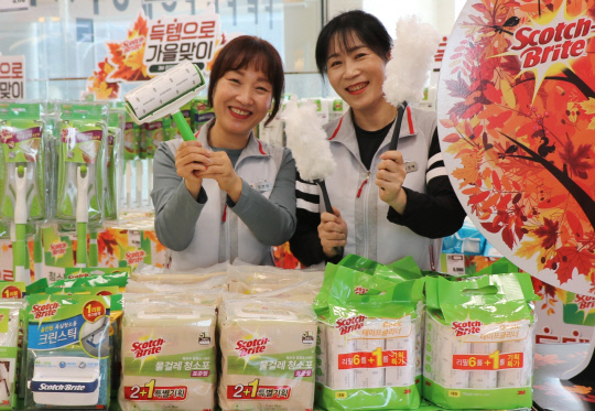 [사진뉴스] 롯데마트 노은점, 우리집 ‘청소템’ 들이세요