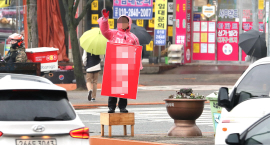 [포토] 빗속에도 얼굴알리기 분주한 총선예비후보