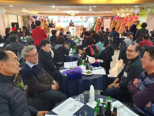 2020년 재경원남면민회 회장 이·취임식 및 신년하례회 개최