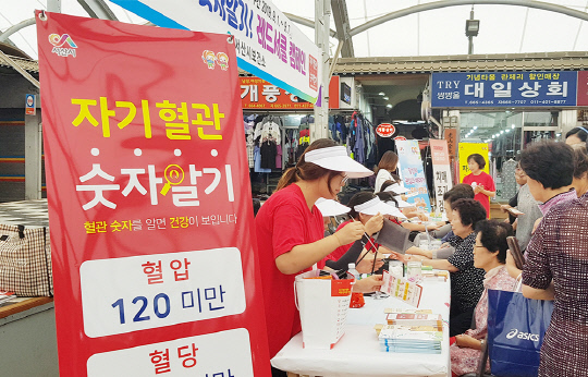 서산시 심뇌혈관질환 합병증 검사 받으세요