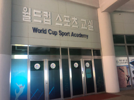 공공 실내체육시설 폐쇄 속 민간위탁 딜레마