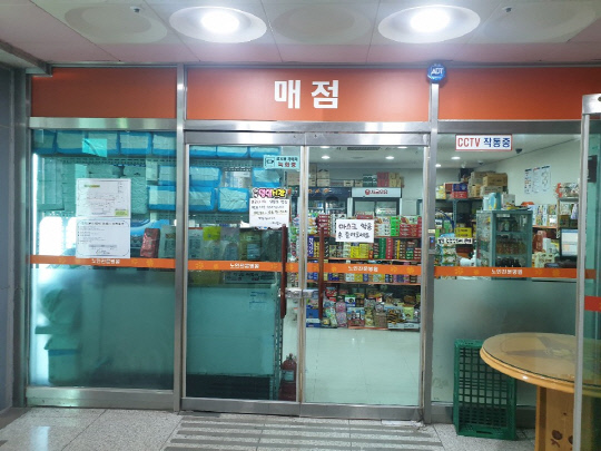 서산의료원, 착한 임대료 운동 동참