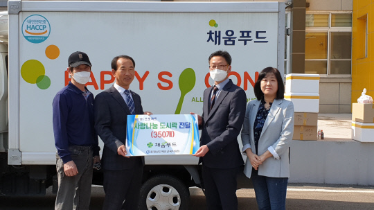 예산교육청, 채움푸드로부터 도시락 350개 전달 받아