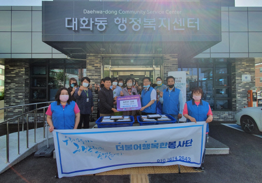 더불어행복한봉사단, 사랑의 도시락배달 봉사