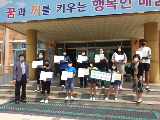 옥천군서초등학교 본솔 장학재단에서 장학금 500만 원 전달