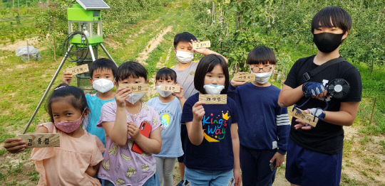 아이들과 더불어 성장하는 마을 학교