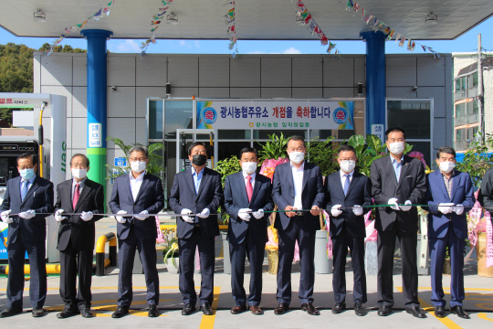 예산광시농업협동조합, 주유소 개장