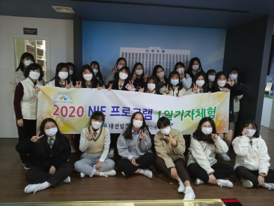 서대전여고, 본보 신문박물관 1일 기자체험 진행