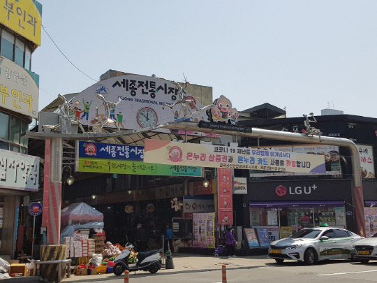 상인 고작 간판 교체…일회성 전략