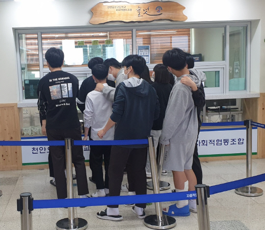 천안아산 학교협동조합 활발