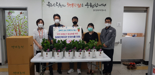 한국동서발전(주) 음성군장애인복지관에 반려식물전달