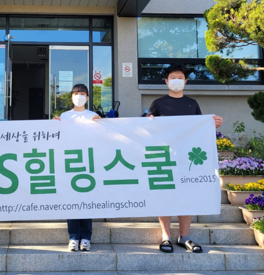 아이들에게 든든한 지원군이 되고 싶어요
