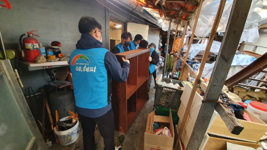 한국농어촌공사 옥천영동지사 농촌 집 고쳐주기 봉사활동