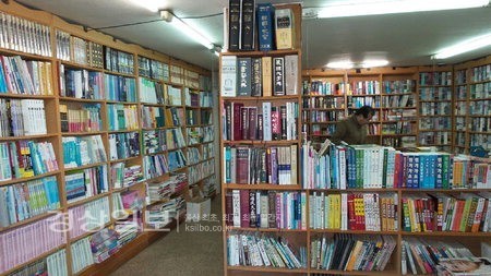 [골목길엔 이야기가 있다]사라진 이름  던지기탕...사라질 추억  헌책방