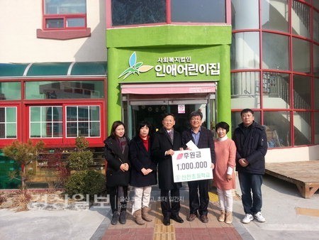 울산 신천초등학교, 사회복지법인 인애어린이집 방문