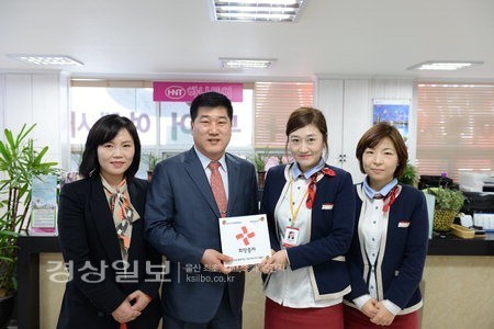 울산시 북구 신천동 신아세계여행사, 나눔실천 명패달기 354호점 등록