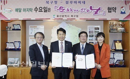블루마씨네, 매월 마지막 수요일 입장료 반값