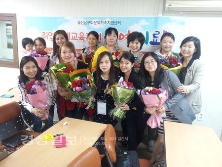 울산남구다문화가족지원센터, 원예치료 교육 실시