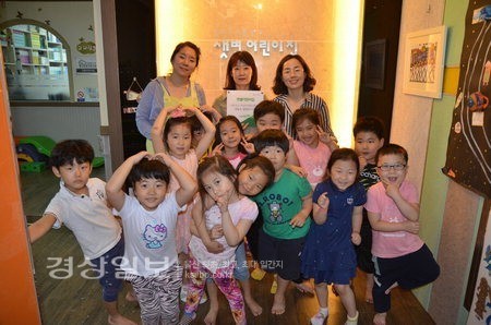 어린이재단 울산지역본부, 샛별어린이집에 나눔현판 전달