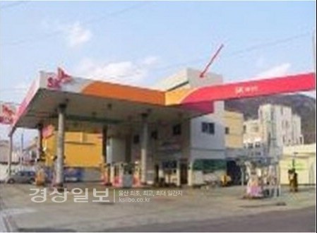 [돈되는 경매물건]울산시 울주군 언양읍 서부리 231-5 주유소