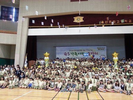 한국걸스카우트울산연맹, 창립 17주년 기념 GS가족사랑큰잔치 행사 개최