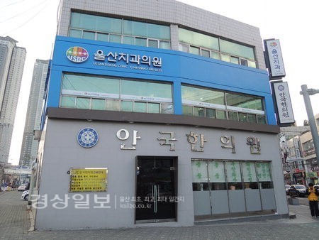 [인물로 읽는 울산유사(112)]5·16직후 혁명군 파견관으로 울산에서 군수 업무 대리
