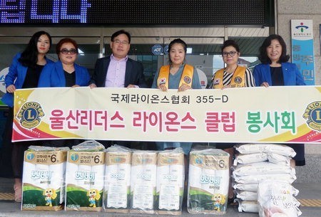 울산리더스라이온스클럽, 저소득층에 70만원 상당의 쌀과 화장지 전달