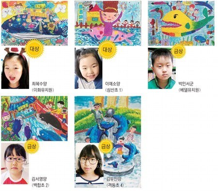 엄마·아빠와 고래그림 그리기대회, 최혜수·이예소양 대상